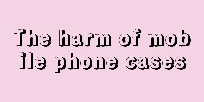 The harm of mobile phone cases