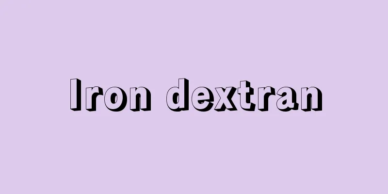Iron dextran