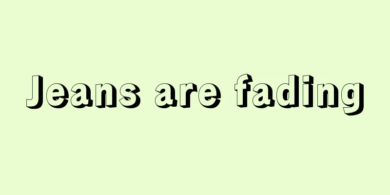 Jeans are fading