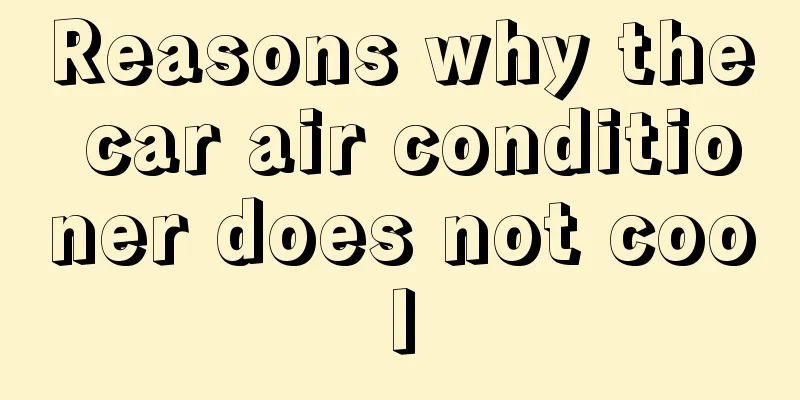 Reasons why the car air conditioner does not cool