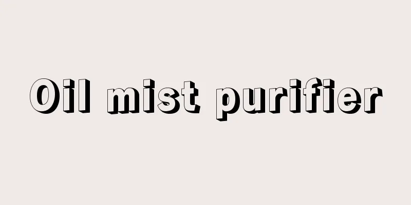 Oil mist purifier