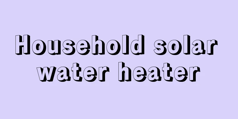 Household solar water heater