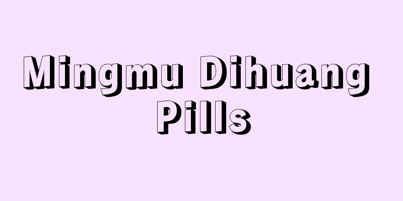 Mingmu Dihuang Pills