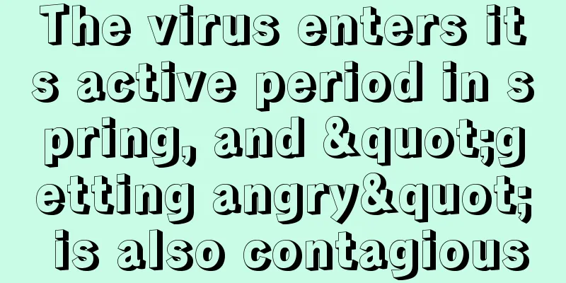 The virus enters its active period in spring, and "getting angry" is also contagious