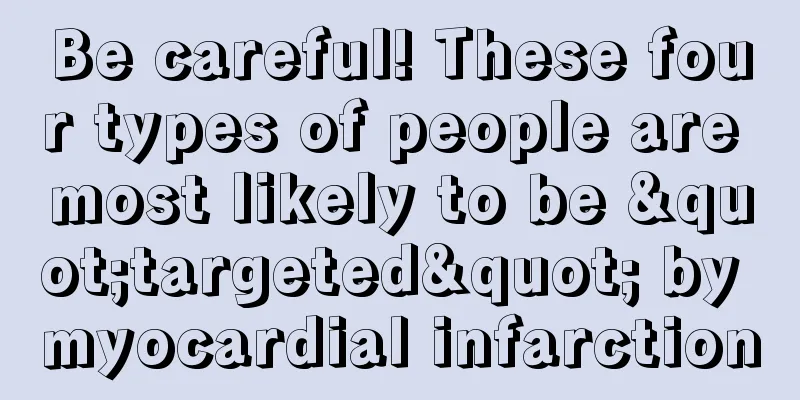 Be careful! These four types of people are most likely to be "targeted" by myocardial infarction