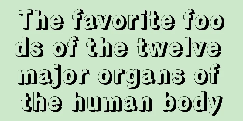 The favorite foods of the twelve major organs of the human body