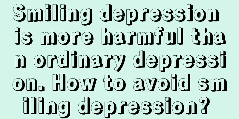 Smiling depression is more harmful than ordinary depression. How to avoid smiling depression? 