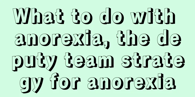 What to do with anorexia, the deputy team strategy for anorexia