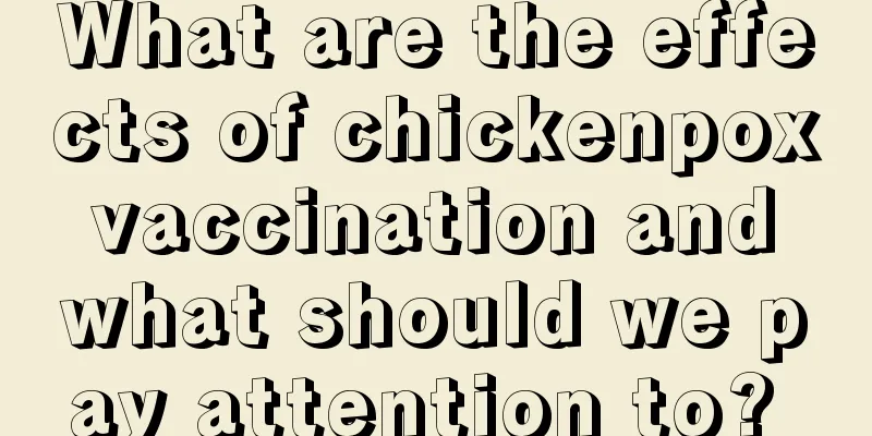 What are the effects of chickenpox vaccination and what should we pay attention to? 