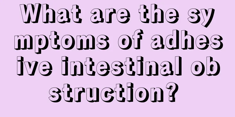 What are the symptoms of adhesive intestinal obstruction? 