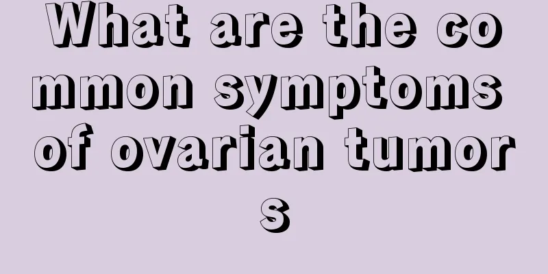 What are the common symptoms of ovarian tumors