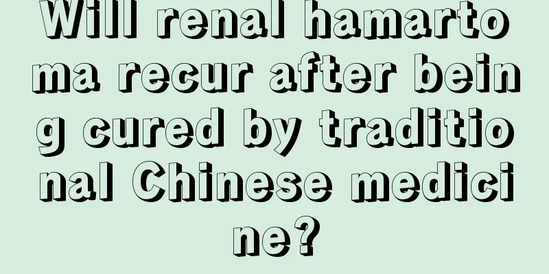 Will renal hamartoma recur after being cured by traditional Chinese medicine?