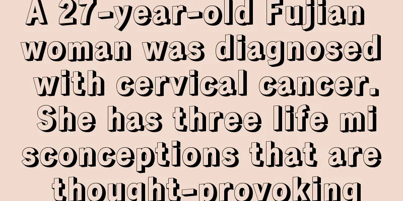 A 27-year-old Fujian woman was diagnosed with cervical cancer. She has three life misconceptions that are thought-provoking