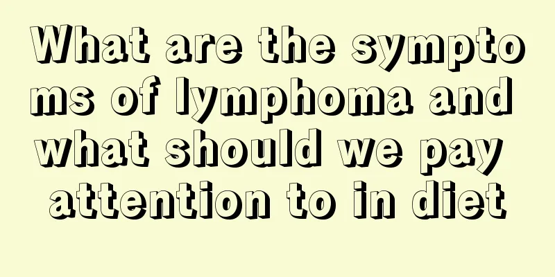 What are the symptoms of lymphoma and what should we pay attention to in diet