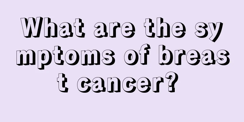 What are the symptoms of breast cancer? 