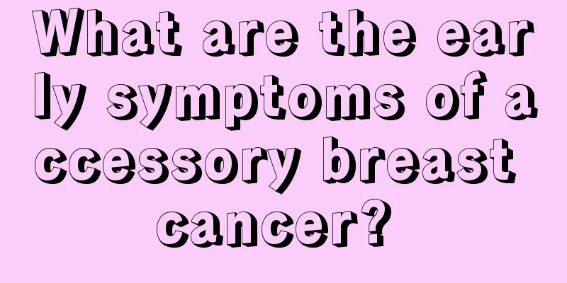 What are the early symptoms of accessory breast cancer? 
