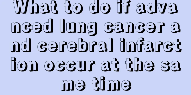 What to do if advanced lung cancer and cerebral infarction occur at the same time