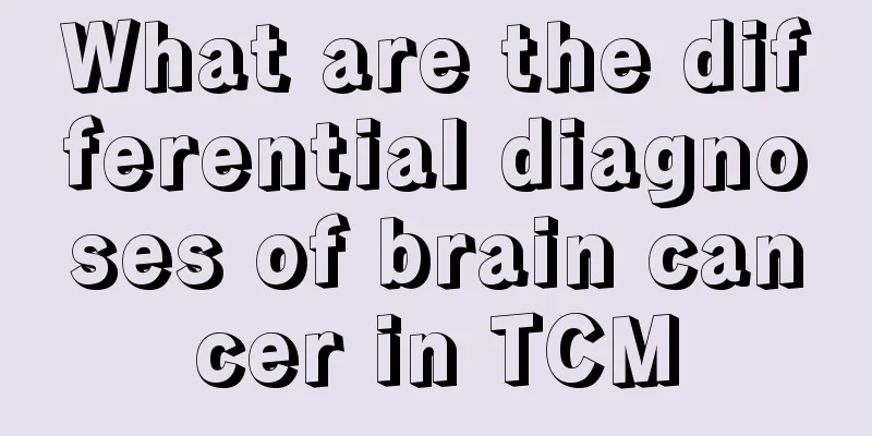 What are the differential diagnoses of brain cancer in TCM
