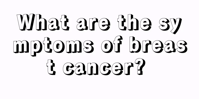 What are the symptoms of breast cancer? 