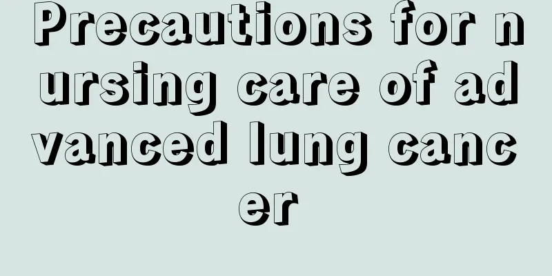 Precautions for nursing care of advanced lung cancer 