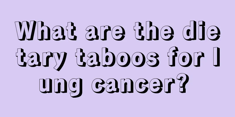 What are the dietary taboos for lung cancer? 