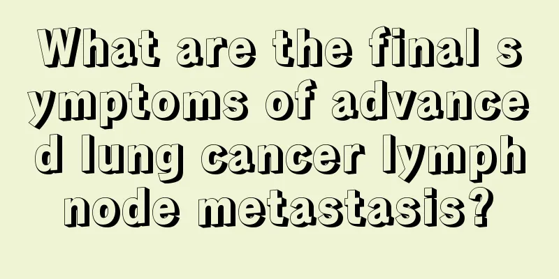 What are the final symptoms of advanced lung cancer lymph node metastasis? 