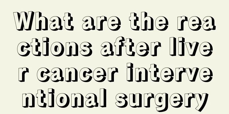 What are the reactions after liver cancer interventional surgery