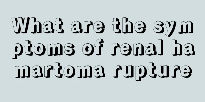 What are the symptoms of renal hamartoma rupture