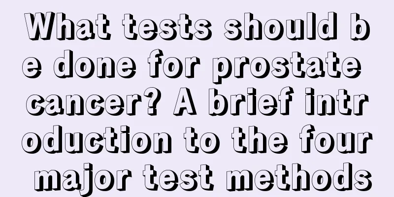 What tests should be done for prostate cancer? A brief introduction to the four major test methods