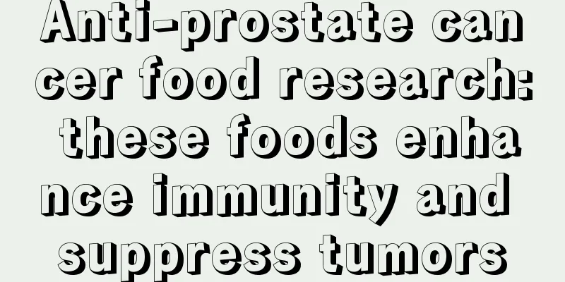 Anti-prostate cancer food research: these foods enhance immunity and suppress tumors