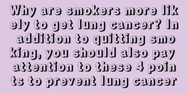 Why are smokers more likely to get lung cancer? In addition to quitting smoking, you should also pay attention to these 4 points to prevent lung cancer