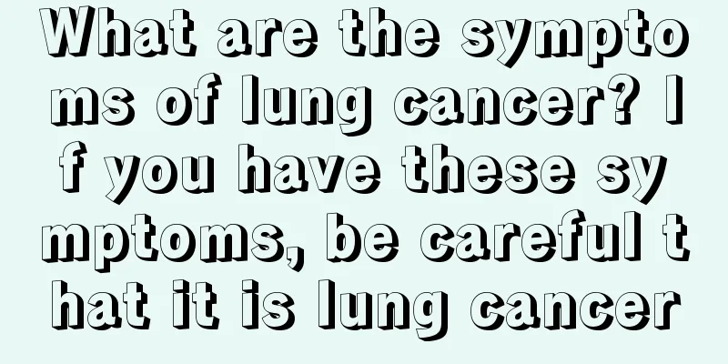 What are the symptoms of lung cancer? If you have these symptoms, be careful that it is lung cancer
