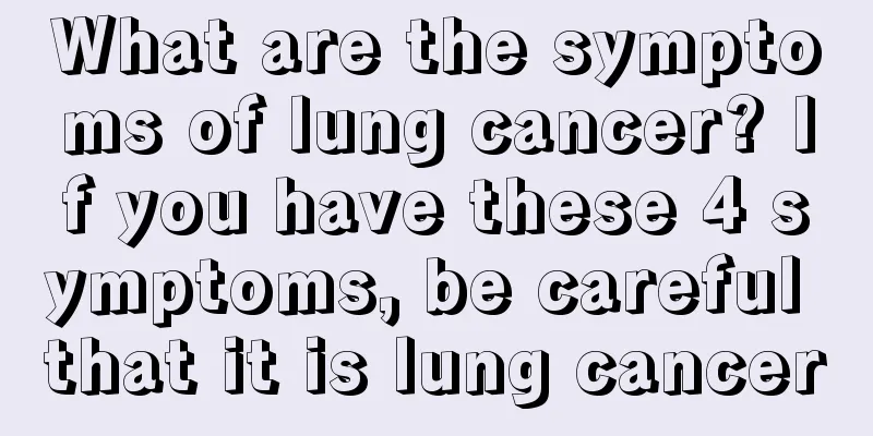 What are the symptoms of lung cancer? If you have these 4 symptoms, be careful that it is lung cancer