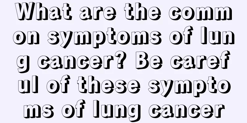 What are the common symptoms of lung cancer? Be careful of these symptoms of lung cancer