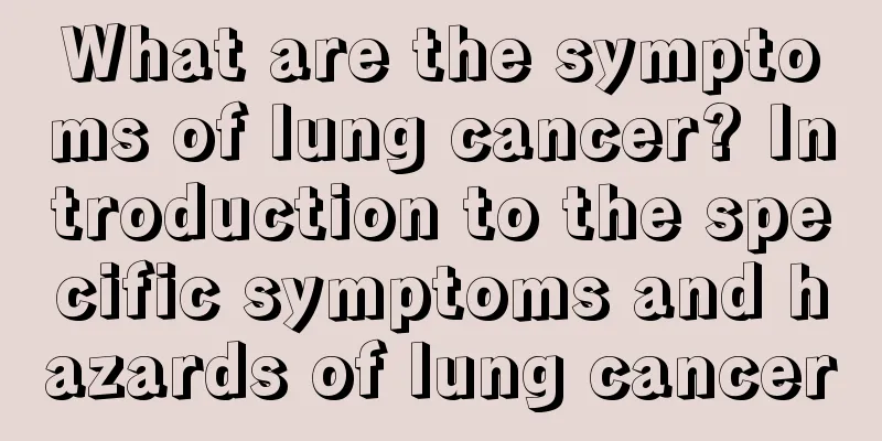 What are the symptoms of lung cancer? Introduction to the specific symptoms and hazards of lung cancer