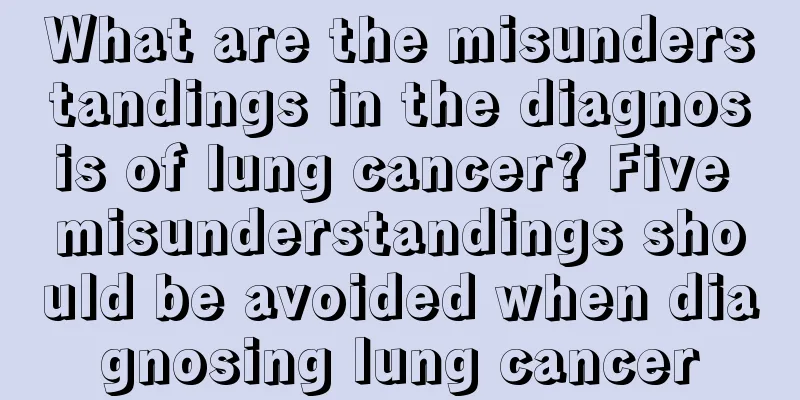 What are the misunderstandings in the diagnosis of lung cancer? Five misunderstandings should be avoided when diagnosing lung cancer