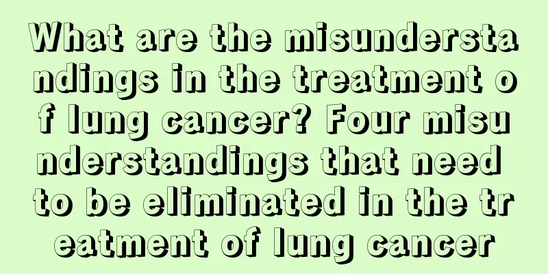 What are the misunderstandings in the treatment of lung cancer? Four misunderstandings that need to be eliminated in the treatment of lung cancer