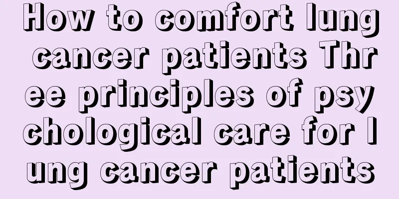 How to comfort lung cancer patients Three principles of psychological care for lung cancer patients
