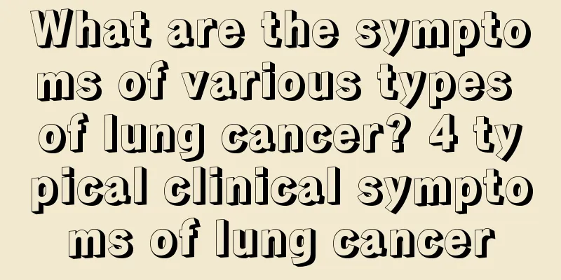 What are the symptoms of various types of lung cancer? 4 typical clinical symptoms of lung cancer