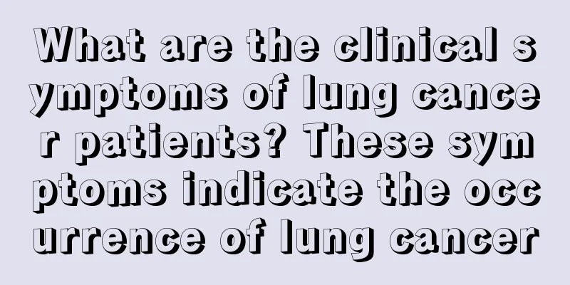 What are the clinical symptoms of lung cancer patients? These symptoms indicate the occurrence of lung cancer