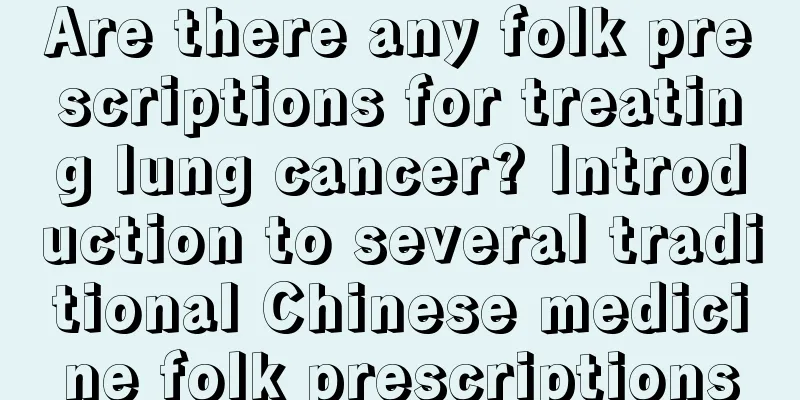 Are there any folk prescriptions for treating lung cancer? Introduction to several traditional Chinese medicine folk prescriptions