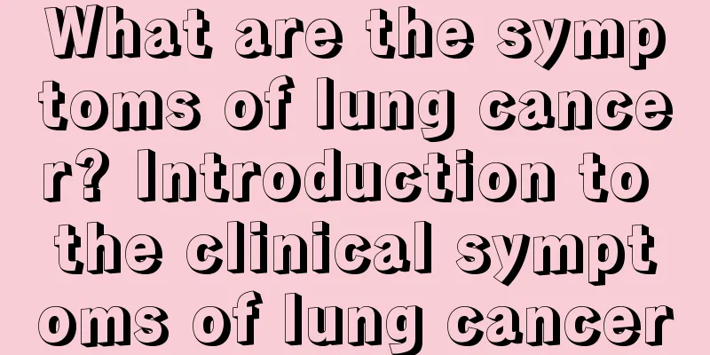 What are the symptoms of lung cancer? Introduction to the clinical symptoms of lung cancer