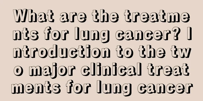 What are the treatments for lung cancer? Introduction to the two major clinical treatments for lung cancer