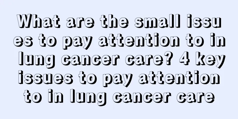 What are the small issues to pay attention to in lung cancer care? 4 key issues to pay attention to in lung cancer care