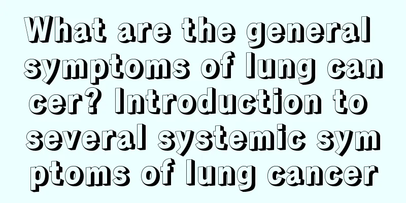 What are the general symptoms of lung cancer? Introduction to several systemic symptoms of lung cancer