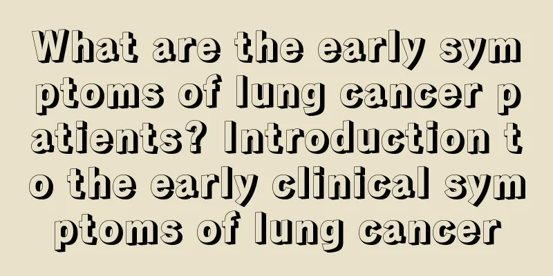 What are the early symptoms of lung cancer patients? Introduction to the early clinical symptoms of lung cancer