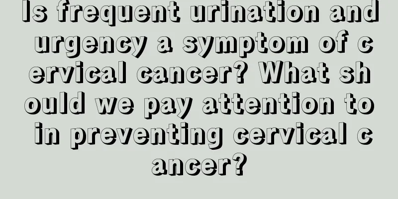 Is frequent urination and urgency a symptom of cervical cancer? What should we pay attention to in preventing cervical cancer?