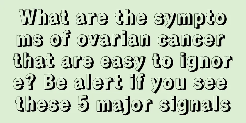 What are the symptoms of ovarian cancer that are easy to ignore? Be alert if you see these 5 major signals