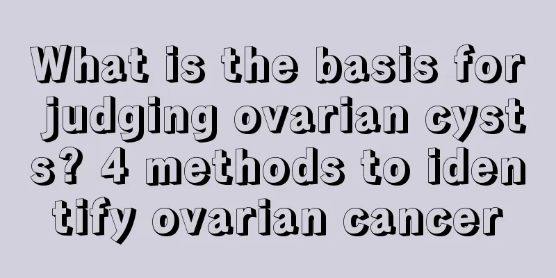 What is the basis for judging ovarian cysts? 4 methods to identify ovarian cancer