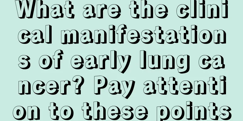 What are the clinical manifestations of early lung cancer? Pay attention to these points